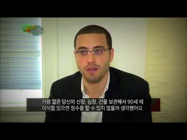 Zak Allal on South Korean television